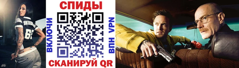 АМФЕТАМИН Premium Купить Боровск