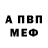 Amphetamine Розовый Akmatzhan Kimsanbaev