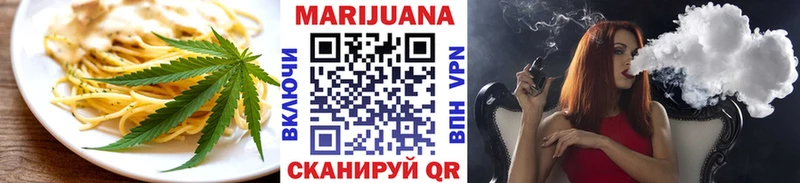 Cannafood марихуана  Купить закладки  Боровск 