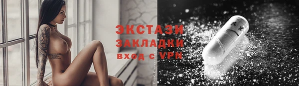 mdma Волоколамск