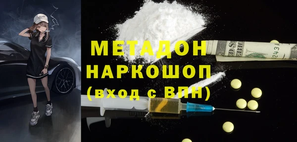 ECSTASY Володарск