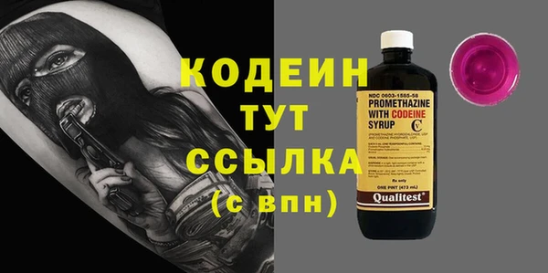 ECSTASY Володарск