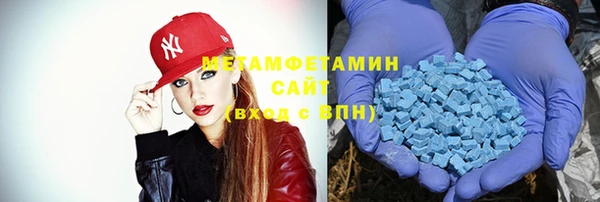 хмурый Волосово