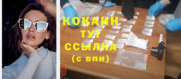 ECSTASY Володарск