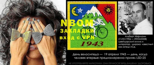 ECSTASY Володарск