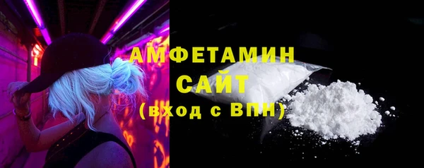 хмурый Волосово
