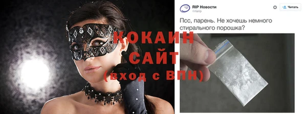 хмурый Волосово