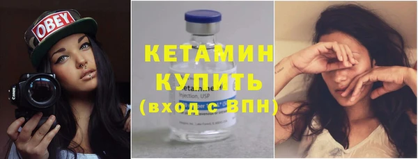 ECSTASY Володарск
