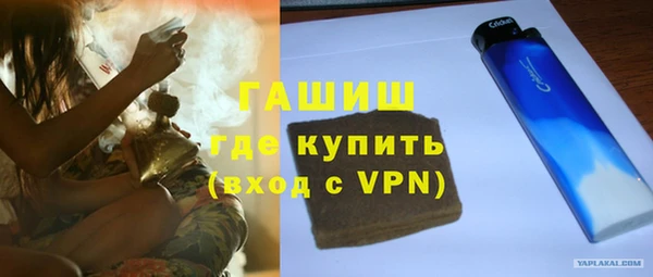 mdma Волоколамск