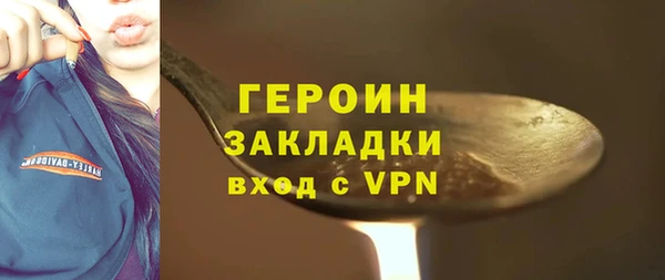 хмурый Волосово