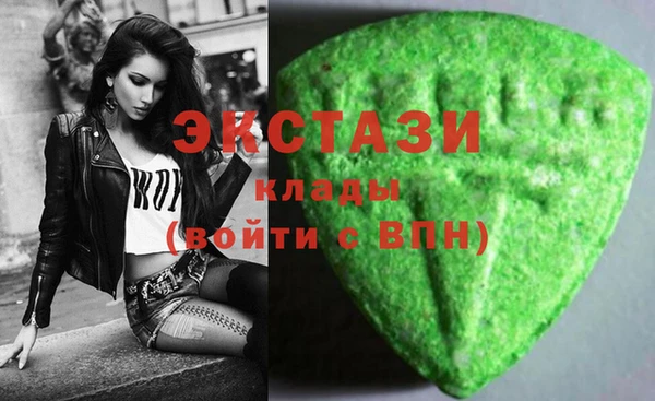 ECSTASY Володарск