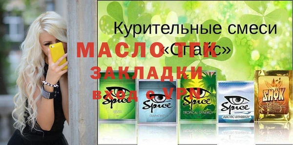 хмурый Волосово