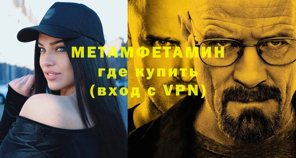 ECSTASY Володарск