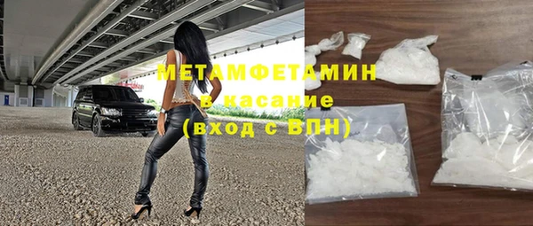 mdma Волоколамск