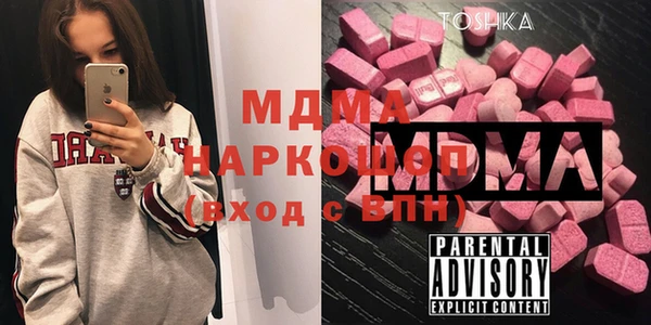 mdma Волоколамск