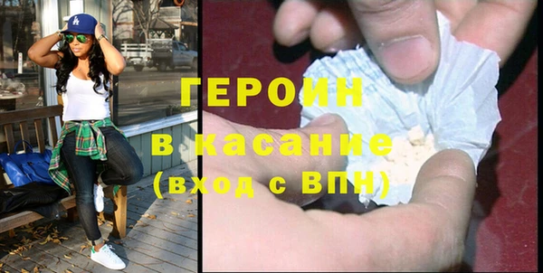 хмурый Волосово