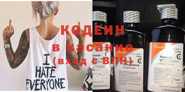 mdma Волоколамск