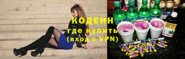 mdma Волоколамск