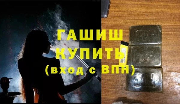 mdma Волоколамск