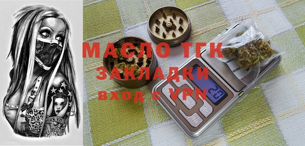 хмурый Волосово