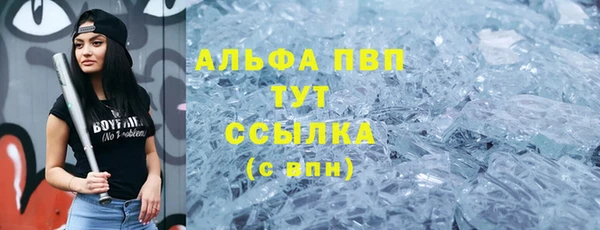 ECSTASY Володарск
