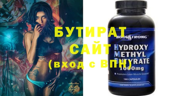 ECSTASY Володарск