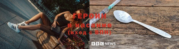 хмурый Волосово