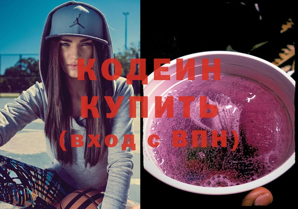 хмурый Волосово