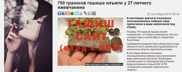 хмурый Волосово