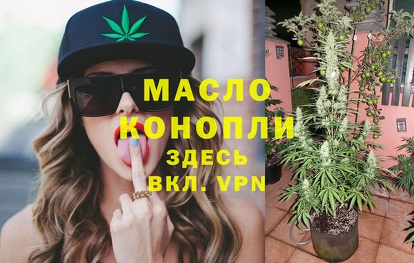 mdma Волоколамск