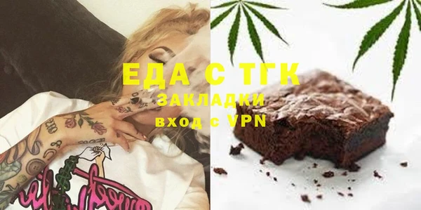 mdma Волоколамск