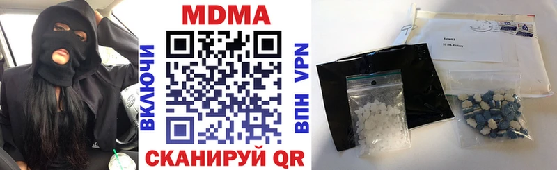 MDMA Molly  Купить  Боровск 