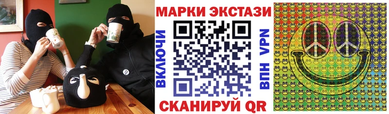 Купить закладки  Боровск  Марки 25I-NBOMe 1,8мг 